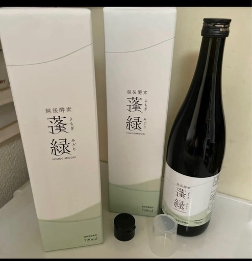 最後の値下げ！蓬緑720ml 。2本とオマケ