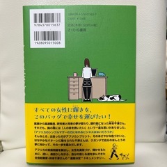 課題図書（中学校の部）の画像