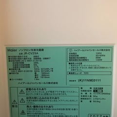 冷蔵庫の画像
