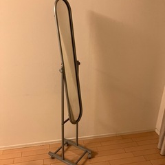 【0円】移動できるスタンドミラー