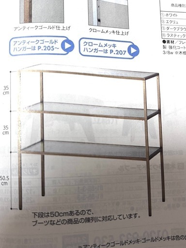 〈美品〉三段ガラステーブル