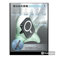 最終値下げ！！新品　モバイルバッテリー ワイヤレス充電器 3台同時充電 急速充電 Type-C出入力の画像