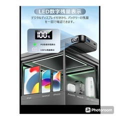 最終値下げ！！新品　モバイルバッテリー ワイヤレス充電器 3台同時充電 急速充電 Type-C出入力の画像