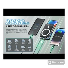 最終値下げ！！新品　モバイルバッテリー ワイヤレス充電器 3台同時充電 急速充電 Type-C出入力の画像