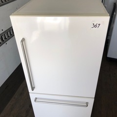 NO 367 🌈福岡市内配送設置無料✨🌈　無印良品 MUJI バーハンドル シンプルモダンデザイン ノンフロン冷蔵庫 MJ-R16A 2ドア 157L の画像