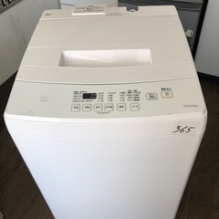 NO 365  ?福岡市内配送設置無料✨?  2021年　アイリスオーヤマ 洗濯機 7kg 全自動 部屋干しモード ステンレス槽 槽洗浄 ホワイト IAW-T703E