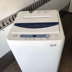 NO 364 🌈福岡市内配送設置無料✨🌈 ヤマダ電機オリジナル　...