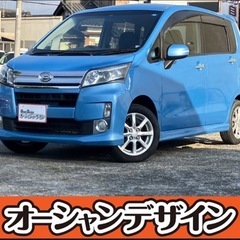 【まさかの決算フライングセール開催中❗️格安中古車といえばオーシ...