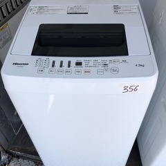 NO 356  🌈福岡市内配送設置無料✨🌈　ハイセンス 4．5kg全自動洗濯機 エディオンオリジナル HW-E4501