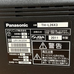パナソニック　テレビ　リモコン付き　ジャンクの画像