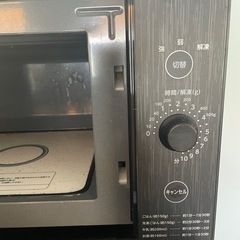 山善　電子レンジの画像