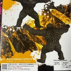 GODZILLA×KONGフィギュア2個セットの画像