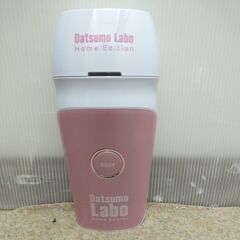 🍎脱毛ラボ ホームエディション  家庭用光美容器 DL001