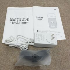 🍎脱毛ラボ ホームエディション  家庭用光美容器 DL001の画像