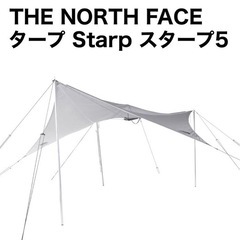 新品未使用　THE NORTH FACE ノースフェイス アウトドア  Starp5キャンプ