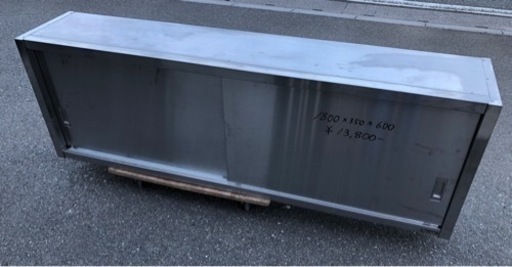 ⭐︎中古品　マルゼン　吊り棚　1800×350×600mm   厨房用品⭐︎