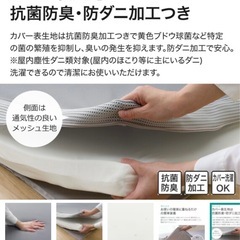 マットレスの画像