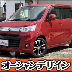 【まさかの決算フライングセール開催中❗️格安中古車といえばオーシ...
