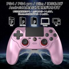 PS4コントローラーの画像
