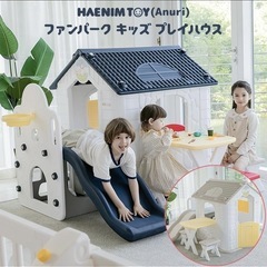キッズプレイハウス