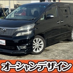 【まさかの決算フライングセール開催中❗️格安中古車といえばオーシ...
