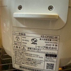 炊飯器　SHARPの画像