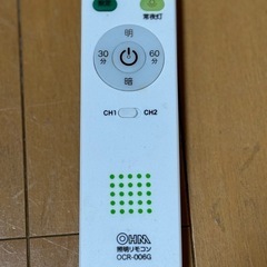 OHM LED照明の画像