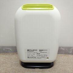 🍎マスクフジコー 空気消臭除菌装置マスククリーン MC-V2 の画像