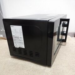 🍎ニトリ 電子レンジ CD:8971554の画像