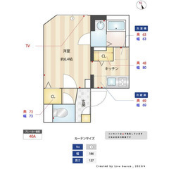 【🔆入居費用19万円🔆】✨審査No.1✨ 🔥小田急小田原線…