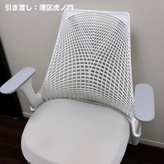 【定価11万9000円】セイルチェア　美品　の画像