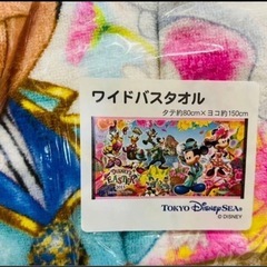ディズニーランド　2015 イースター　ワイドバスタオルの画像