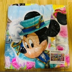 ディズニーランド　2015 イースター　ワイドバスタオル