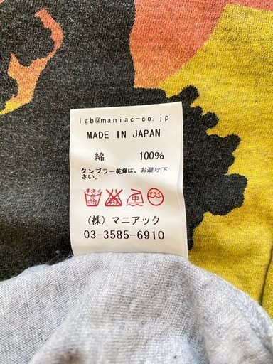 ルグランブルー LGB Tシャツ