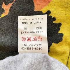 ルグランブルー LGB Tシャツの画像