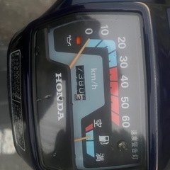 HONDA ボーカル50 レトロの画像