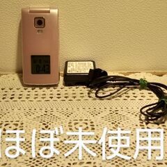 きれいなau携帯K003kyoceraと充電器