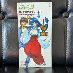 GS美神の中古が安い！激安で譲ります・無料であげます｜ジモティー