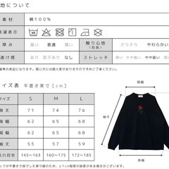 《新品未使用品》長袖ロングTシャツ  オーバーサイズ  Ｓサイズの画像
