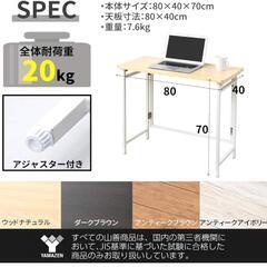 【引き取り限定＊日にち指定＊都内】[山善] 折りたたみ デスク2台・チェア1脚の画像