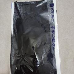 ウォークプリュ健康着圧パンストLの画像
