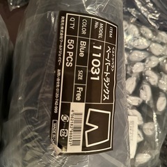 ペーパートランクス