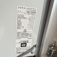 【お急ぎください】コロナ窓用エアコン美品【取外し出来る方限定】の画像