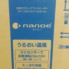 Panasonic　加湿セラミックファンヒーター　DS-FKX1...