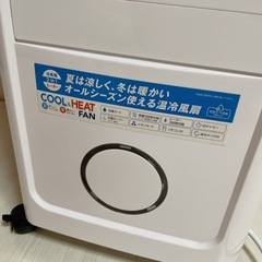 加湿つき温冷風扇の画像