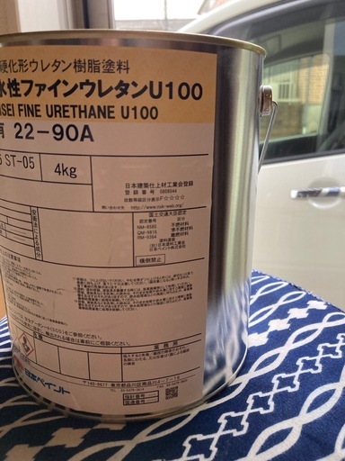 塗料