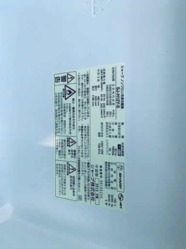 送料設置無料❗️業界最安値✨家電2点セット 洗濯機・冷蔵庫