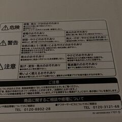 【3,500円】日立製電子レンジ HMR-ET22,2022年に新品で購入, 取引希望 8/24迄の画像