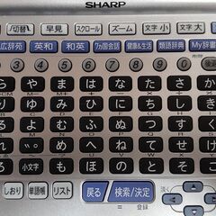 電子辞書　PW-A8050　シャープ製　故障品の画像