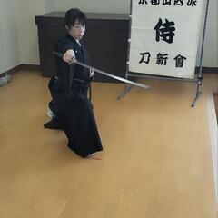 ‼️居合の幹部候補生募集‼️（居合の業を伝承して頂ける方）の画像